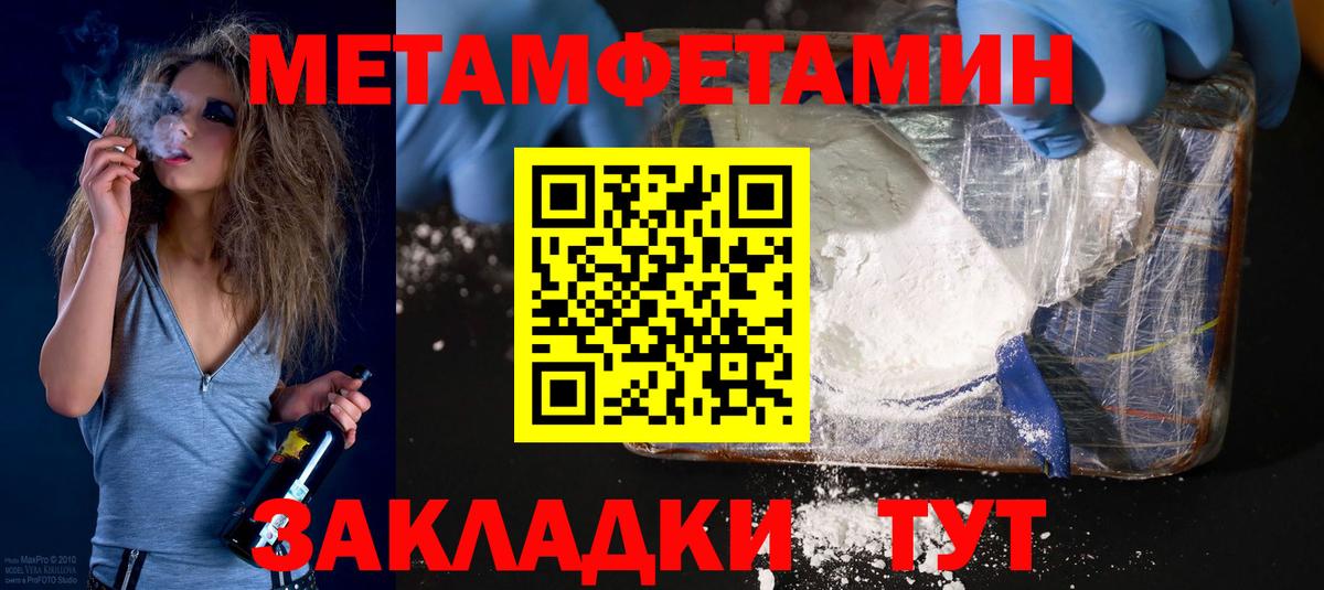 КОКАИН Ярцево