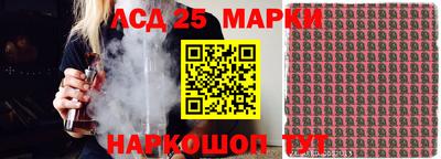 mdma Ливны