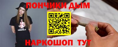 mdma Ливны