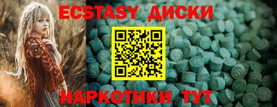 экстази Ликино-Дулёво
