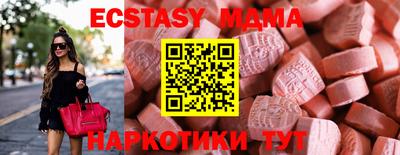 mdma Ливны