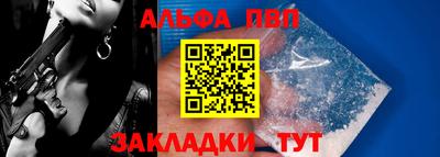apvp Лесосибирск