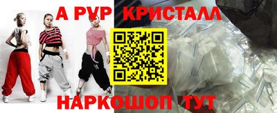 apvp Лесосибирск