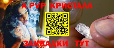 apvp Лесосибирск