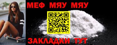 mdma Ливны
