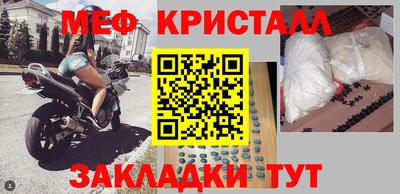 mdma Ливны