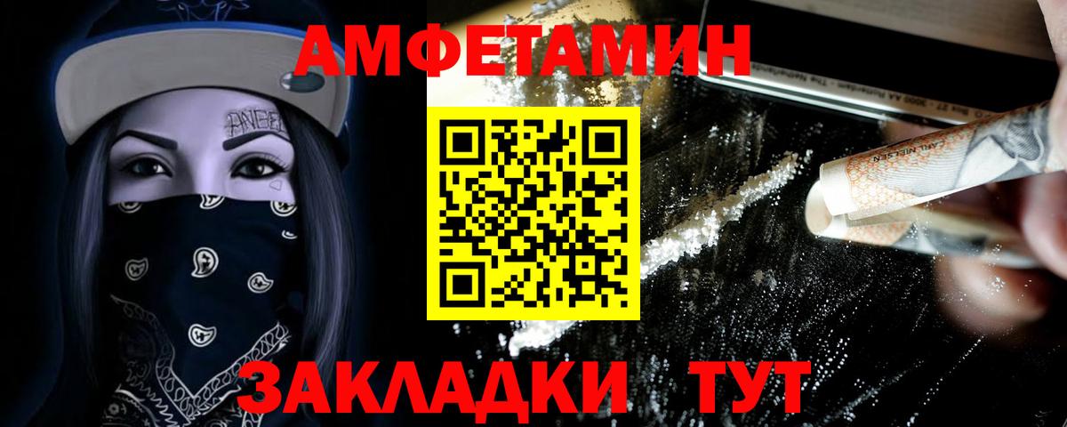 Первитин витя  Первитин витя  Вход с VPN  Ярцево 