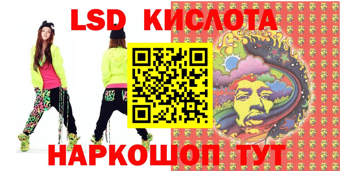 Марки NBOMe 1,5мг Ярцево