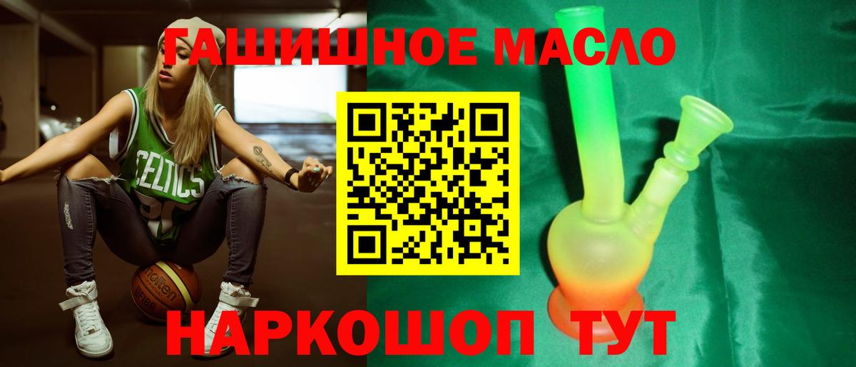 Ярцево  Дистиллят ТГК жижа  Вход с VPN  Дистиллят ТГК Wax 