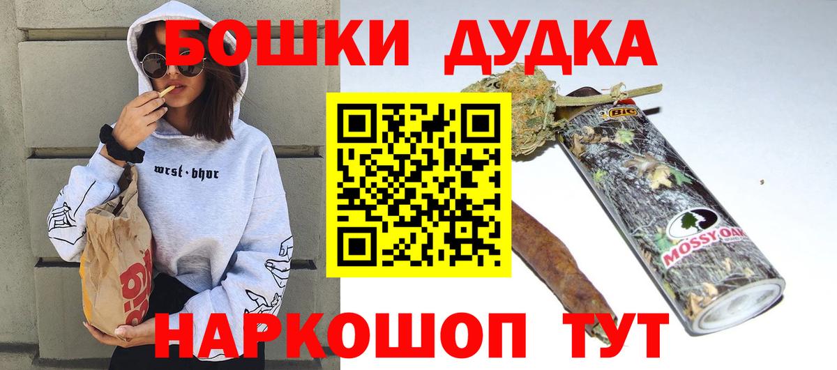 Бошки Шишки семена  Вход с VPN  Бошки Шишки Amnesia  Ярцево  Шишки марихуана THC 21%  Бошки Шишки марихуана 