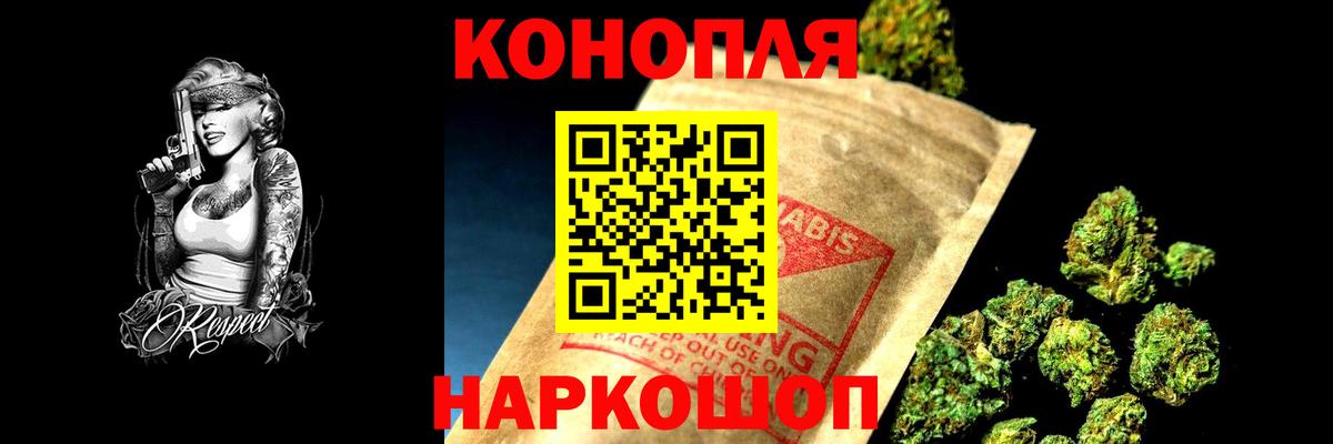 Марихуана AK-47 Ярцево